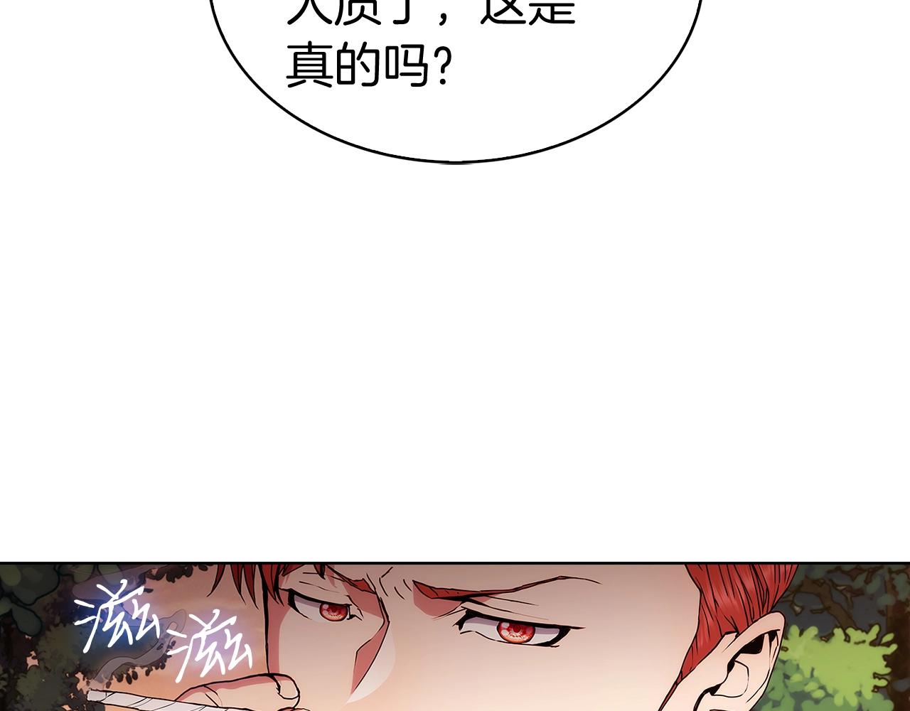 第4话 遭遇战(1/6)-第4话