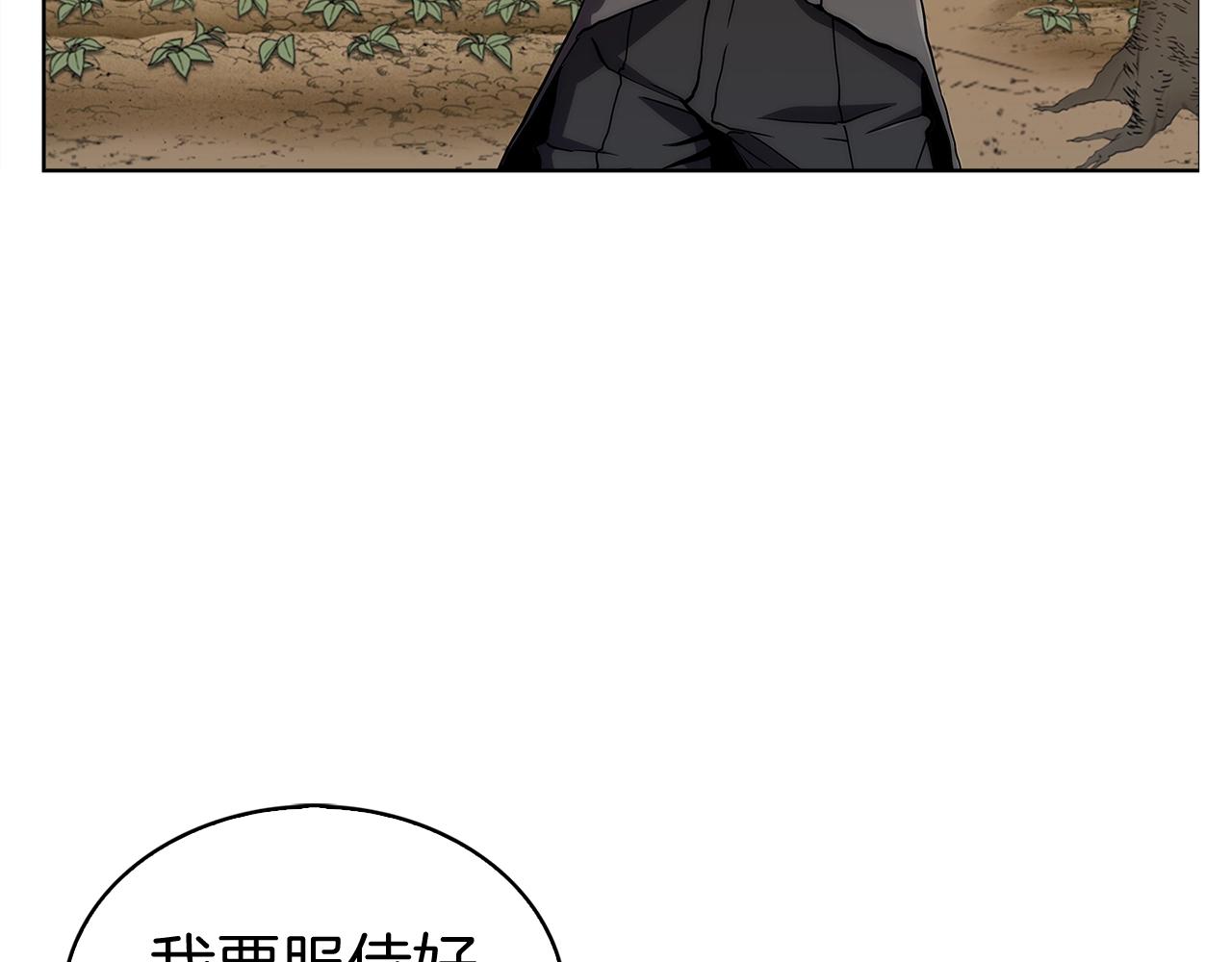 第4话 遭遇战(1/6)-第4话