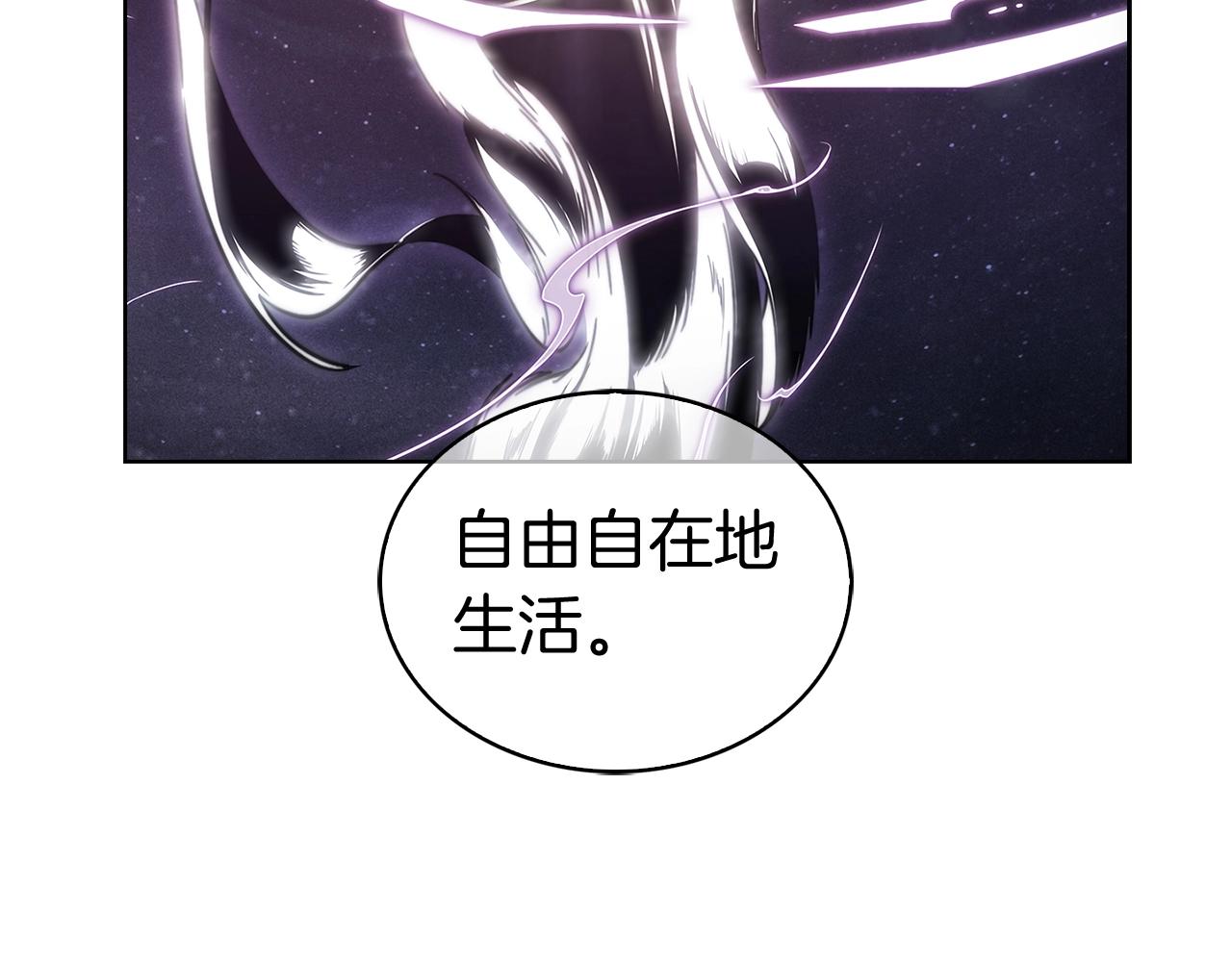第4话 遭遇战(1/6)-第4话