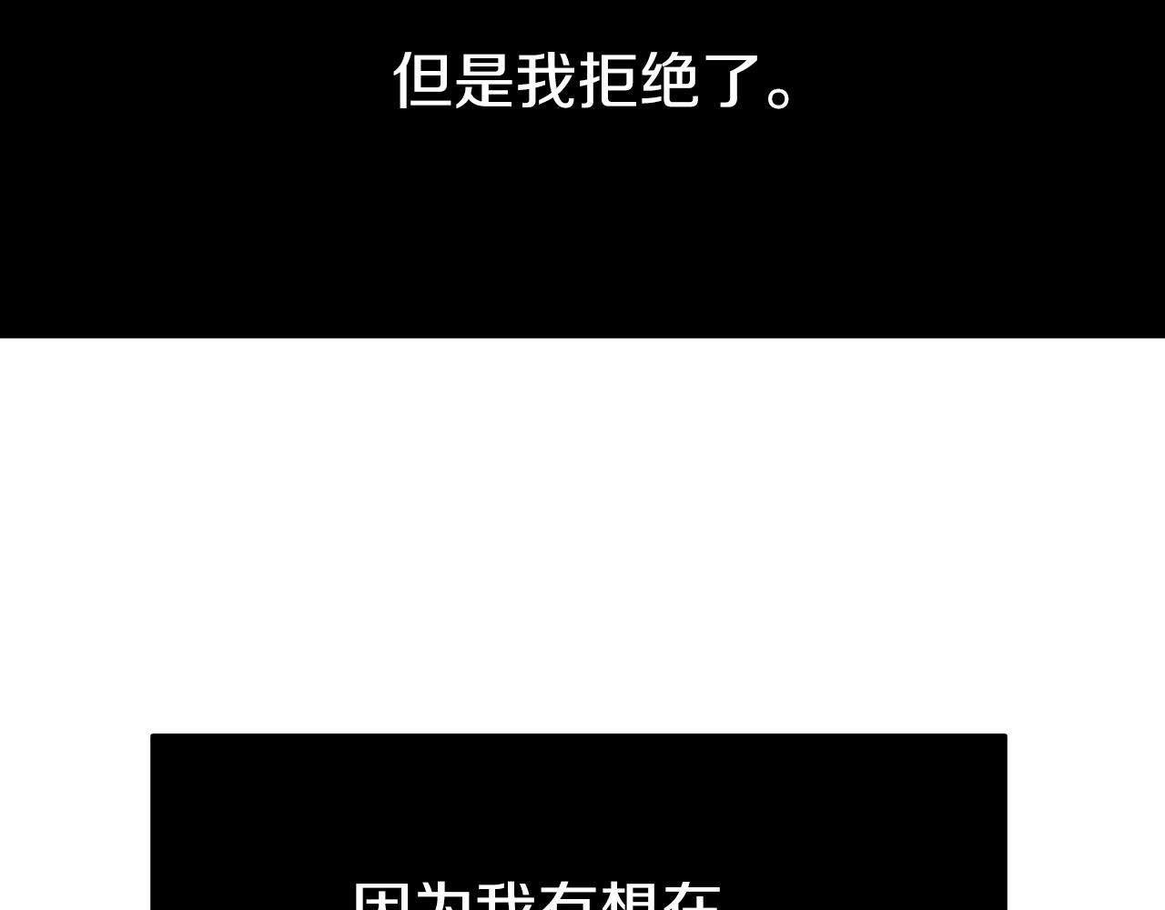 第4话 遭遇战(1/6)-第4话