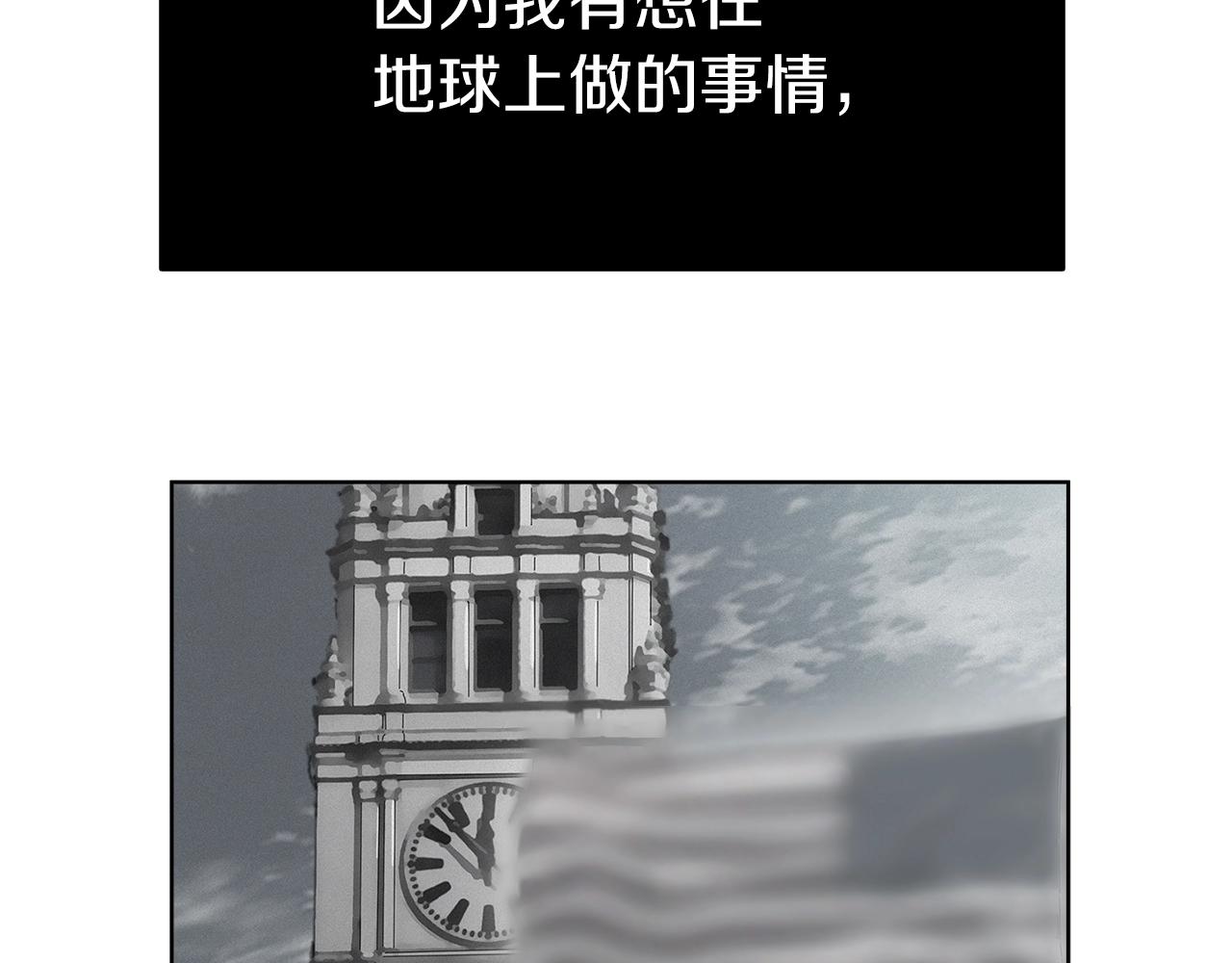 第4话 遭遇战(1/6)-第4话