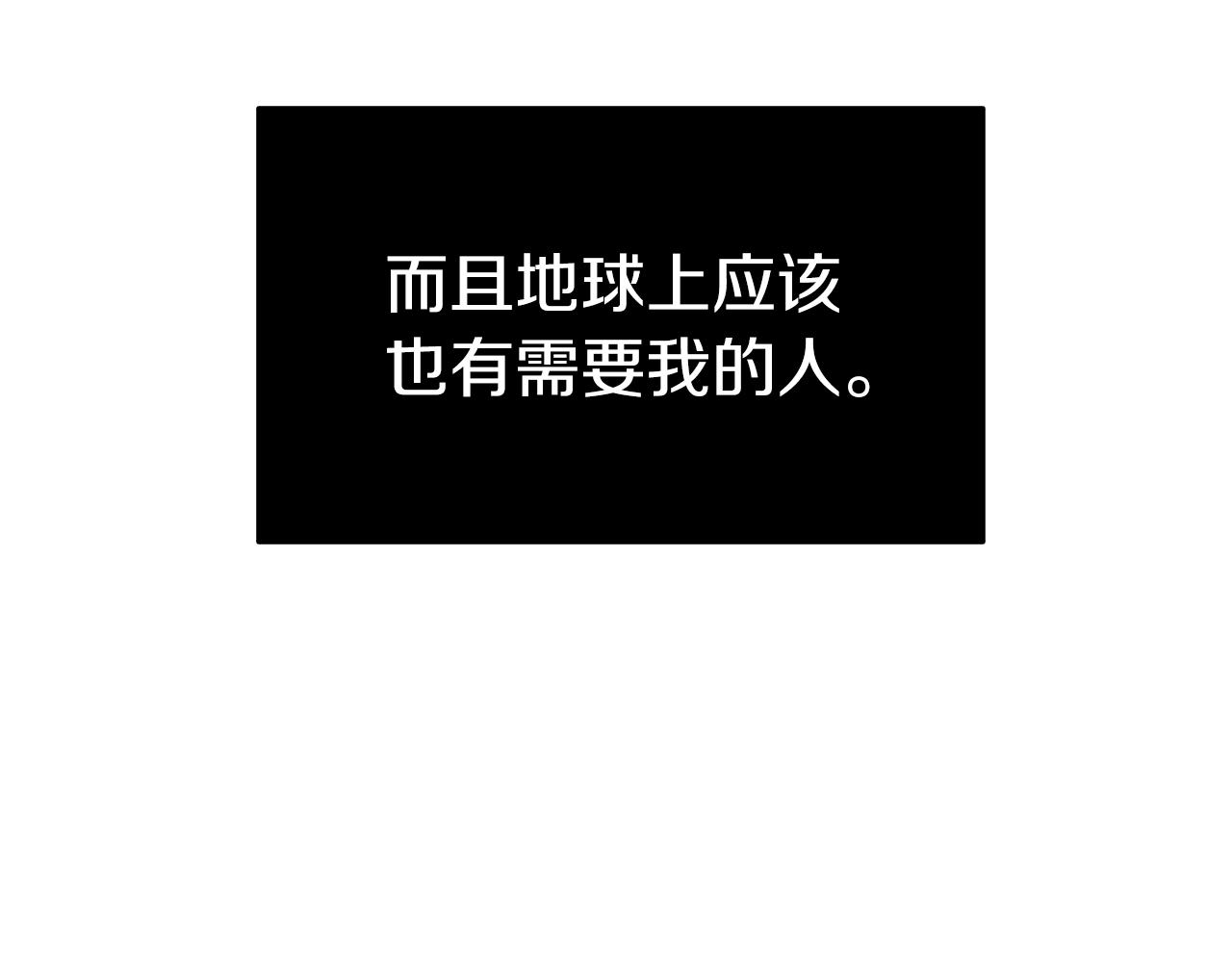 第4话 遭遇战(1/6)-第4话