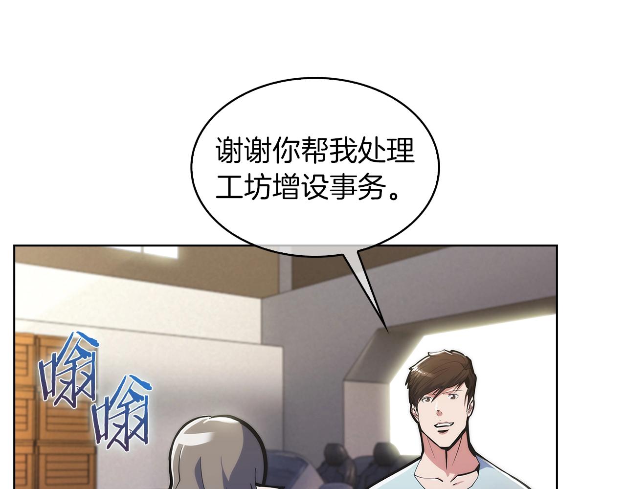 第32话 神王(1/4)-第32话