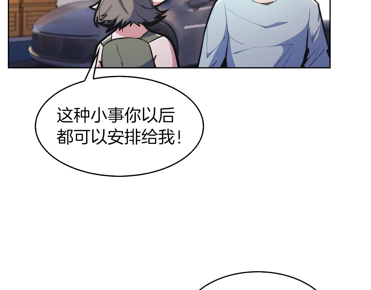 第32话 神王(1/4)-第32话