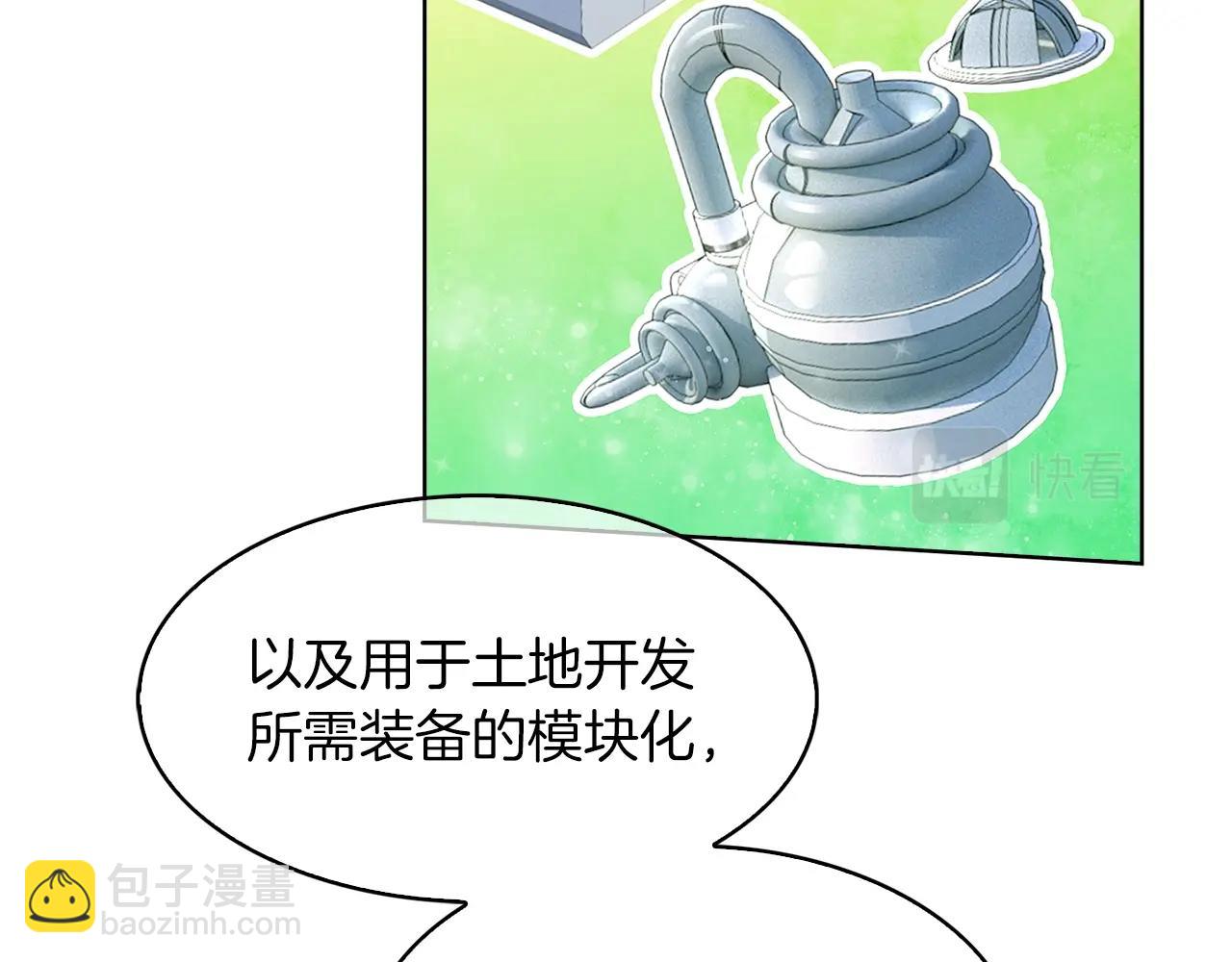 第32话 神王(1/4)-第32话
