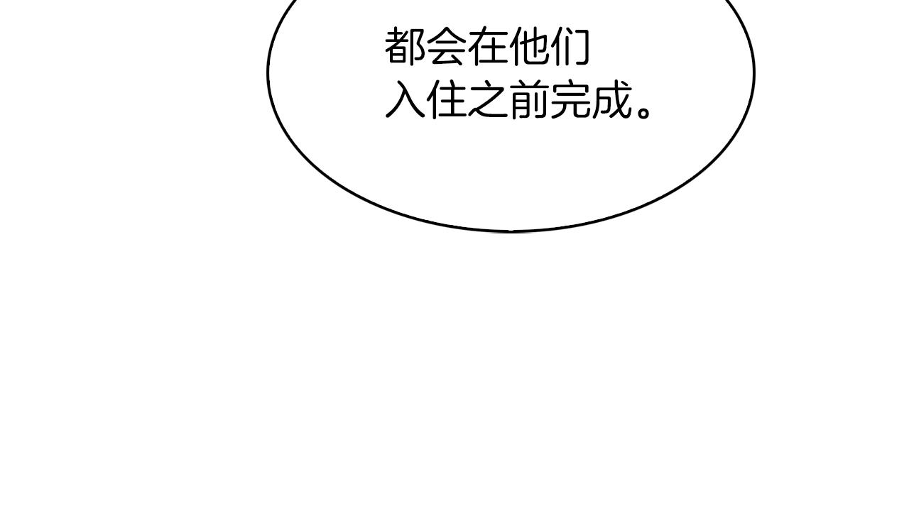 第32话 神王(1/4)-第32话