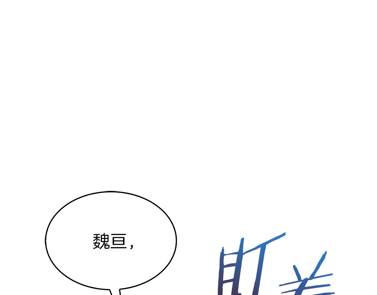 第32话 神王(1/4)-第32话