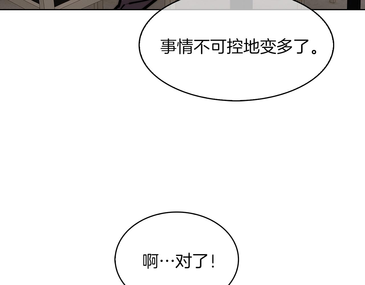 第32话 神王(1/4)-第32话
