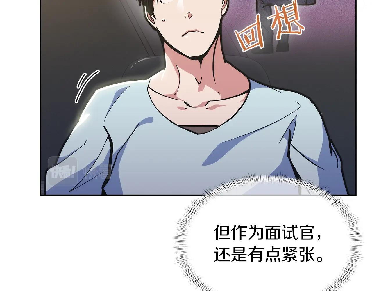 第32话 神王(1/4)-第32话