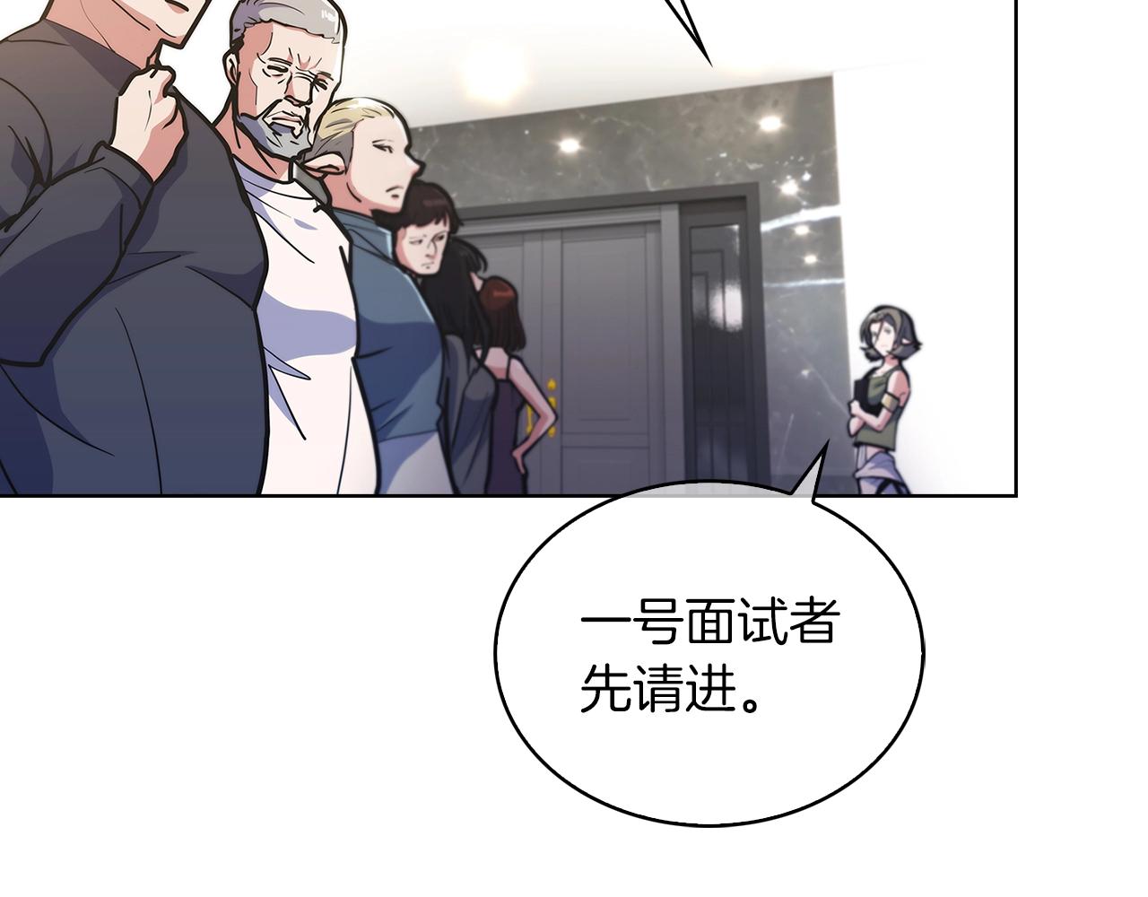 第32话 神王(1/4)-第32话
