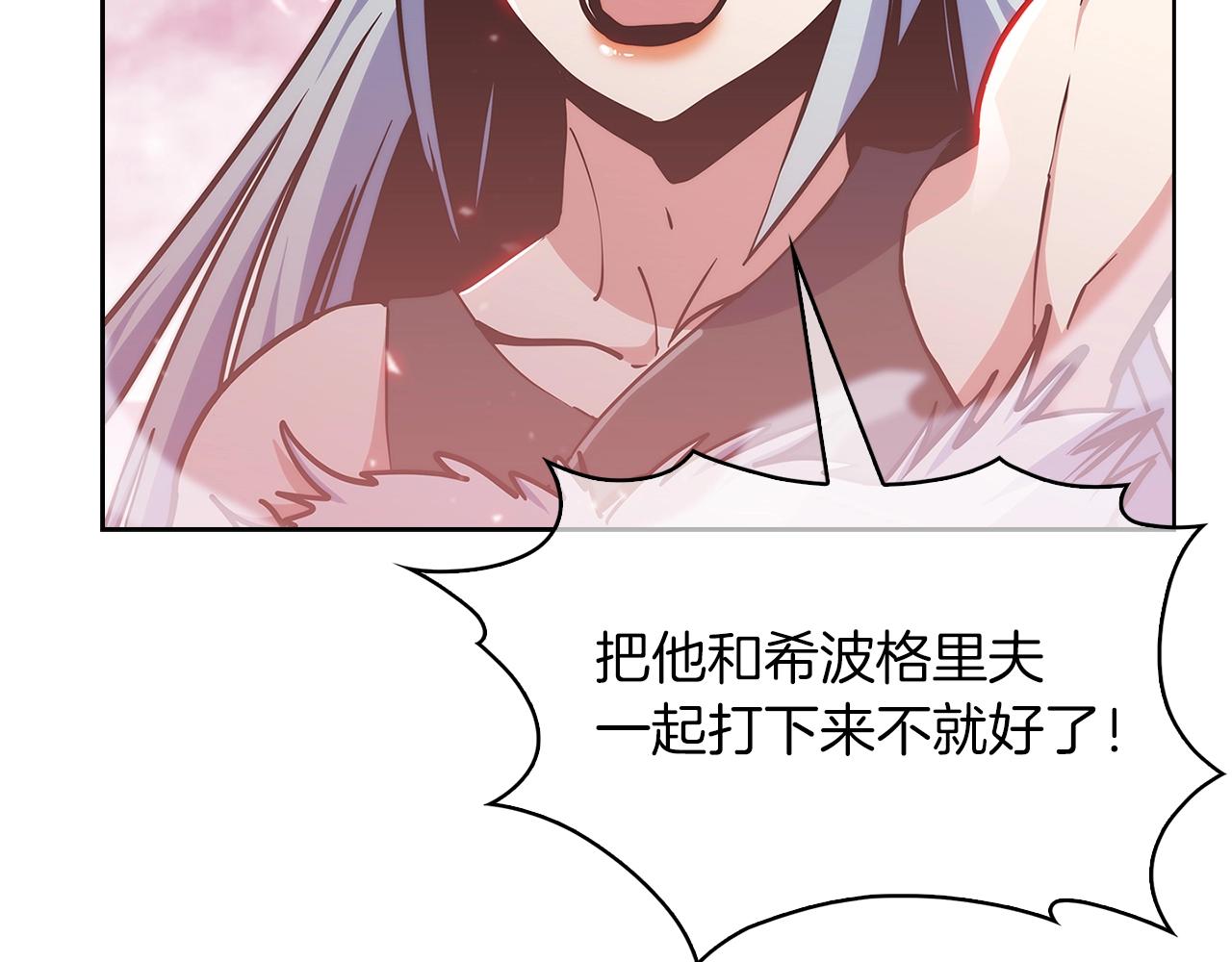 第34话 亚空间！(1/5)-第34话