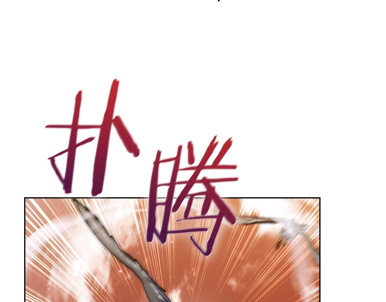 第34话 亚空间！(1/5)-第34话