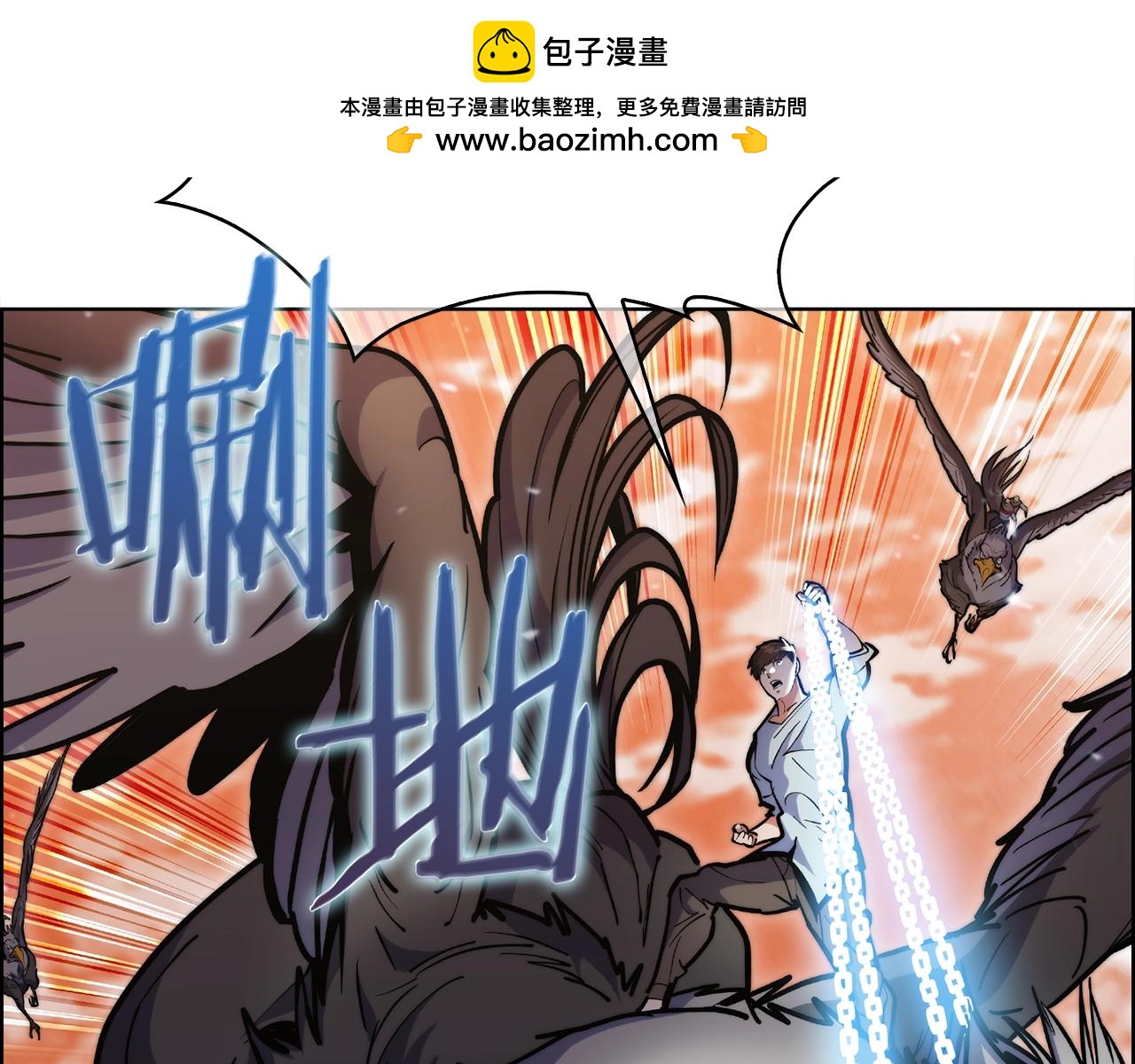 第34话 亚空间！(1/5)-第34话