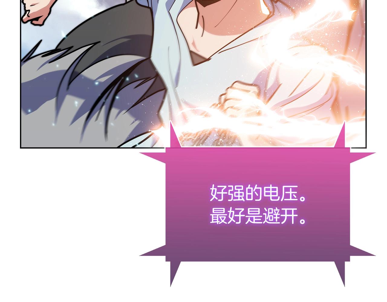第34话 亚空间！(1/5)-第34话