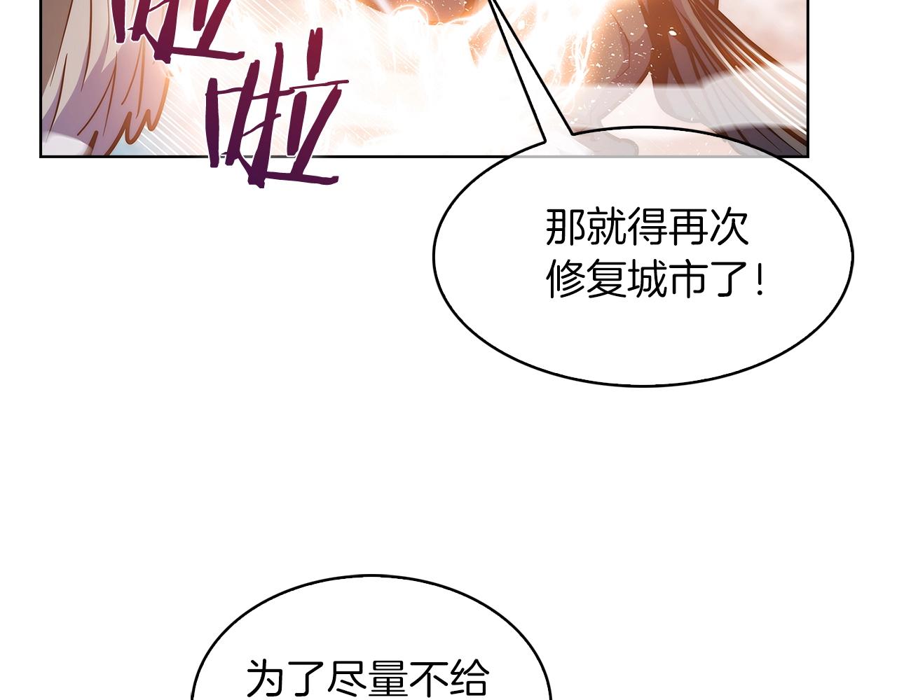第34话 亚空间！(1/5)-第34话