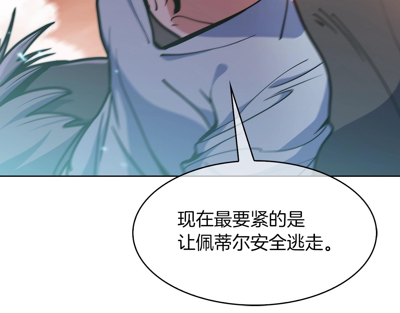 第34话 亚空间！(1/5)-第34话