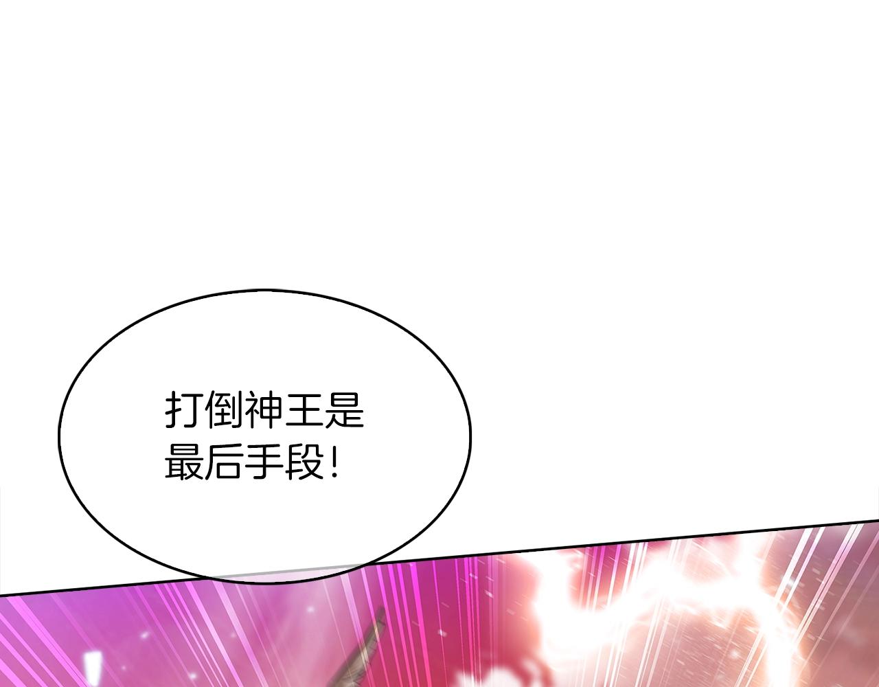 第34话 亚空间！(1/5)-第34话