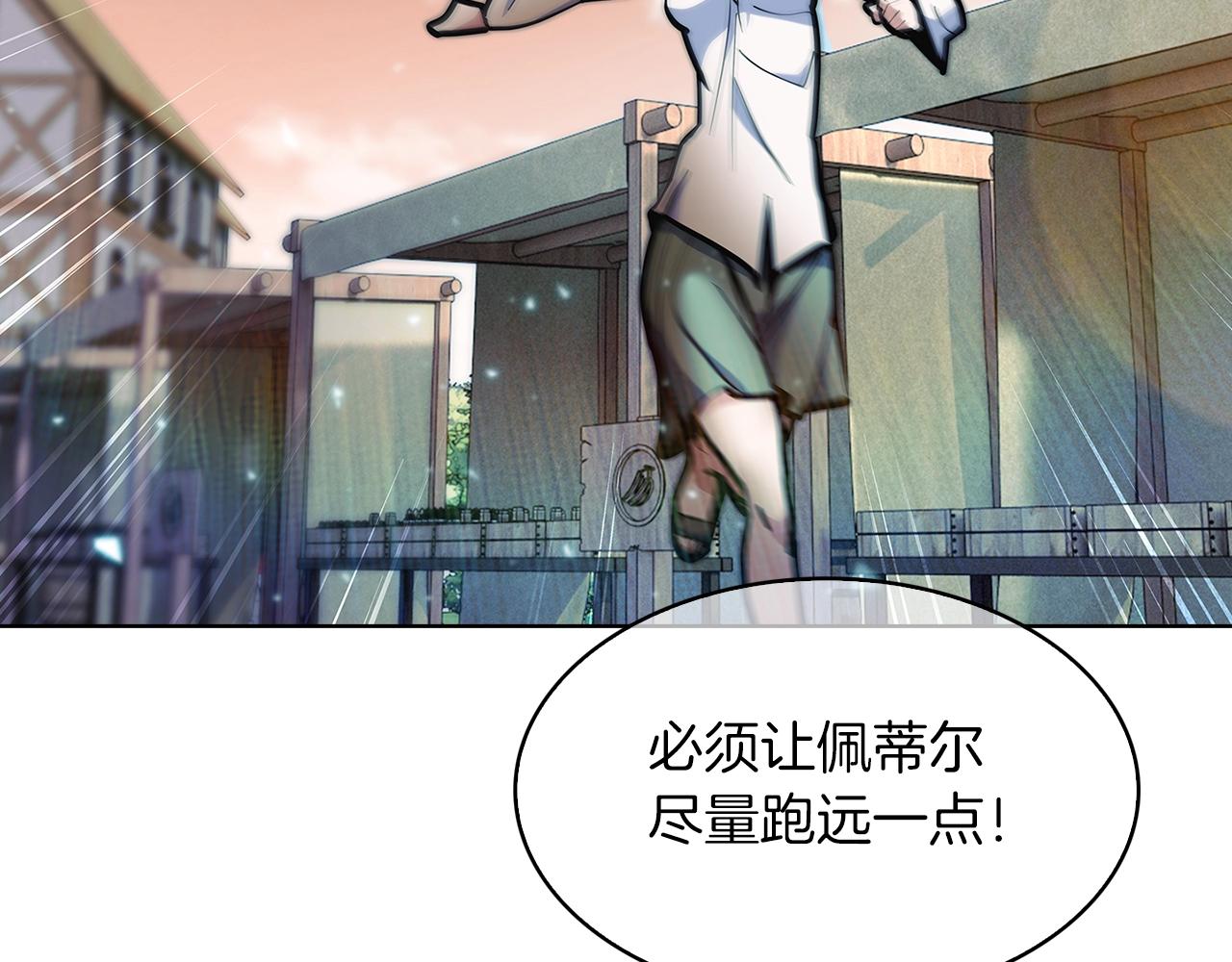 第34话 亚空间！(1/5)-第34话