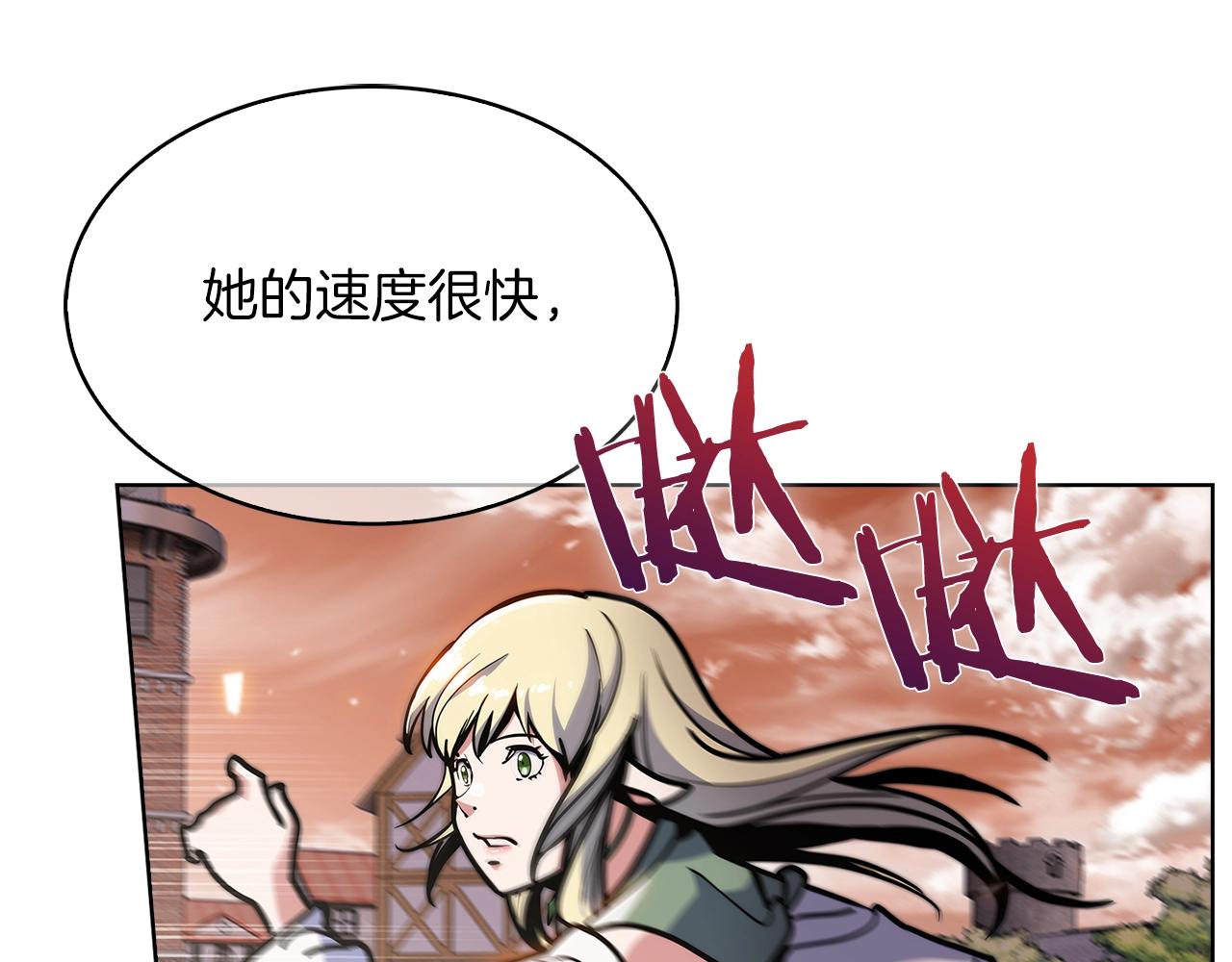 第34话 亚空间！(1/5)-第34话