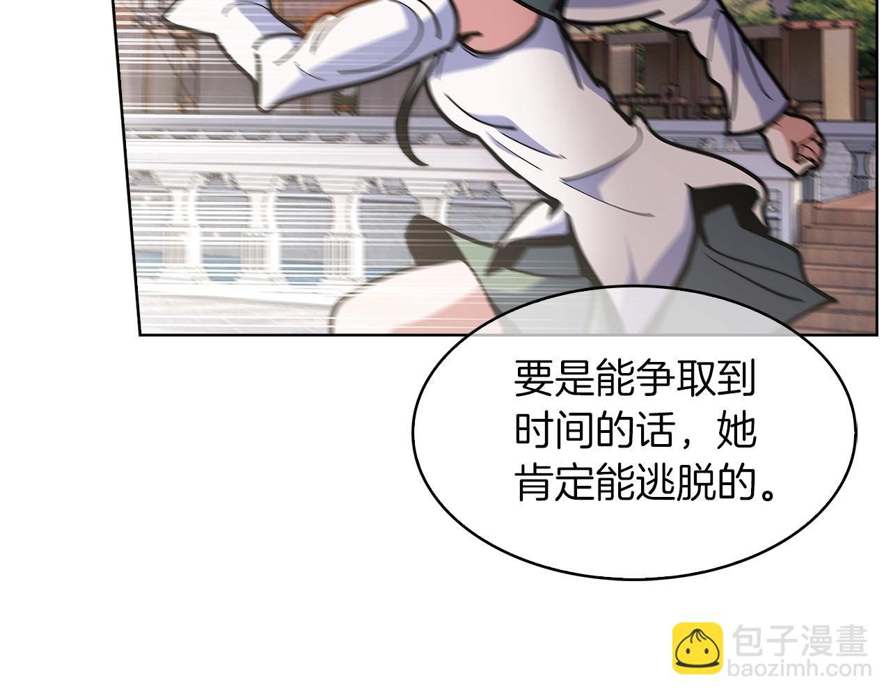 第34话 亚空间！(1/5)-第34话