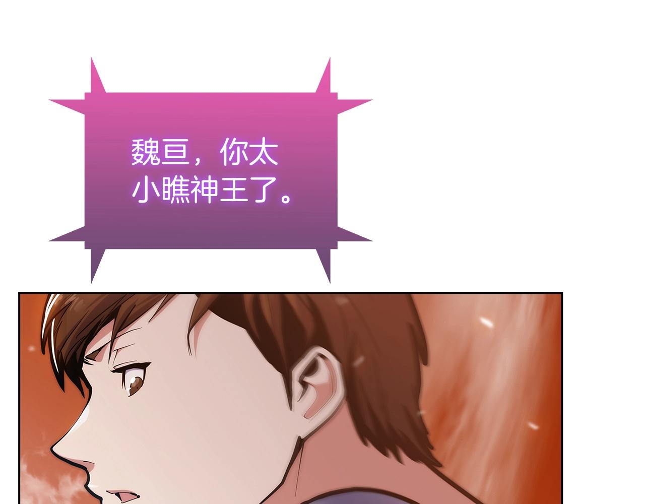第34话 亚空间！(1/5)-第34话