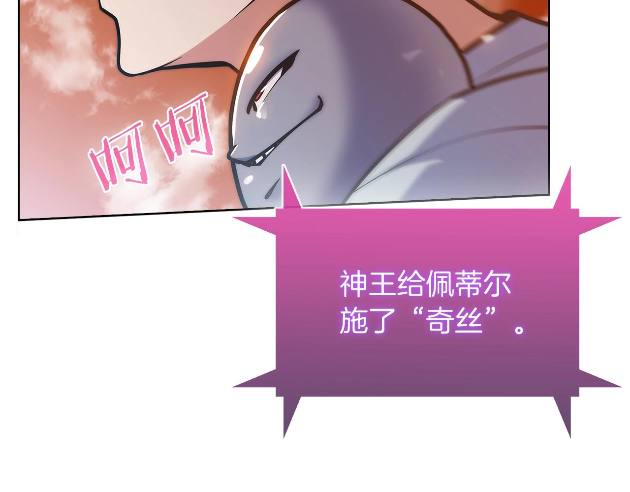 第34话 亚空间！(1/5)-第34话