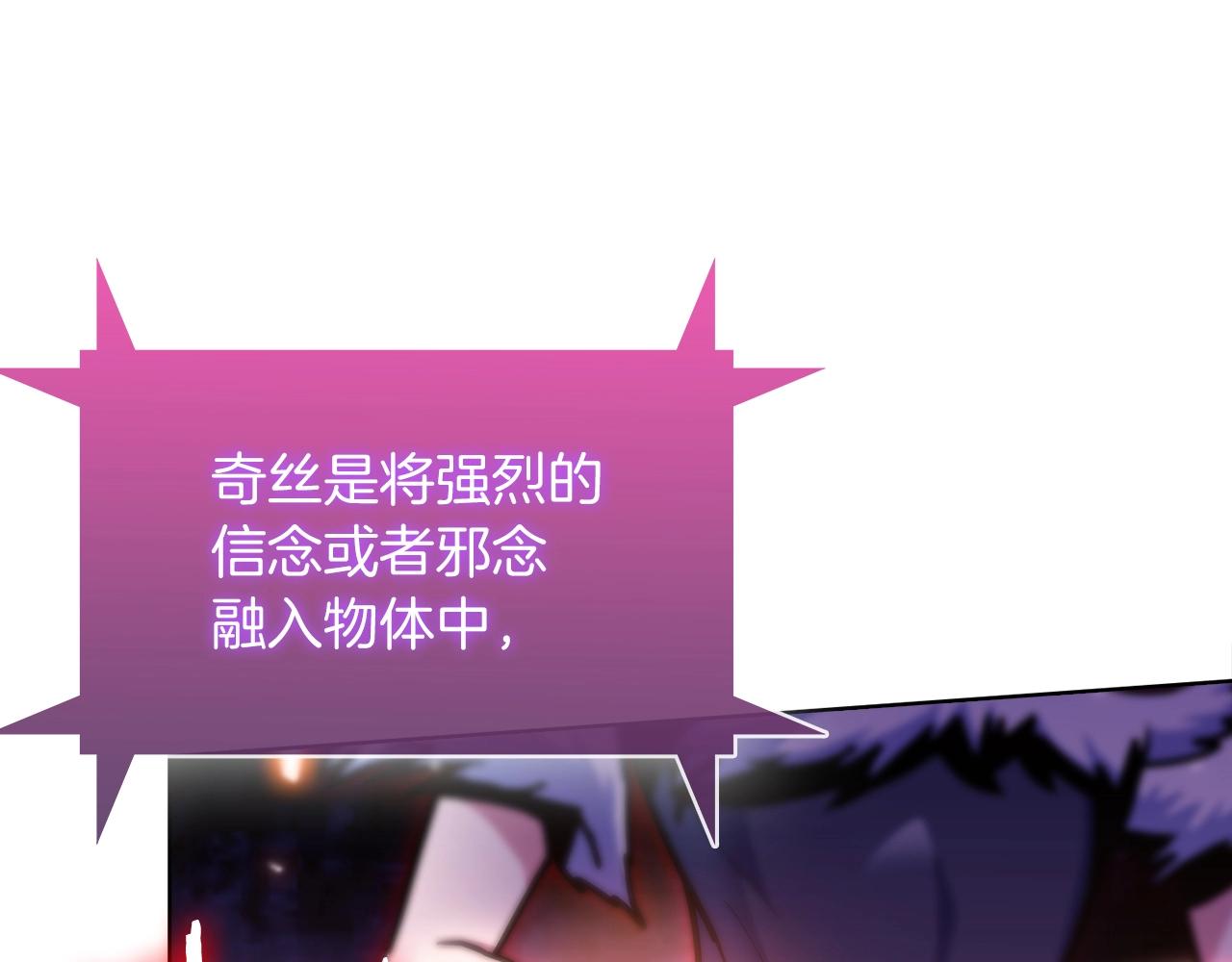 第34话 亚空间！(1/5)-第34话