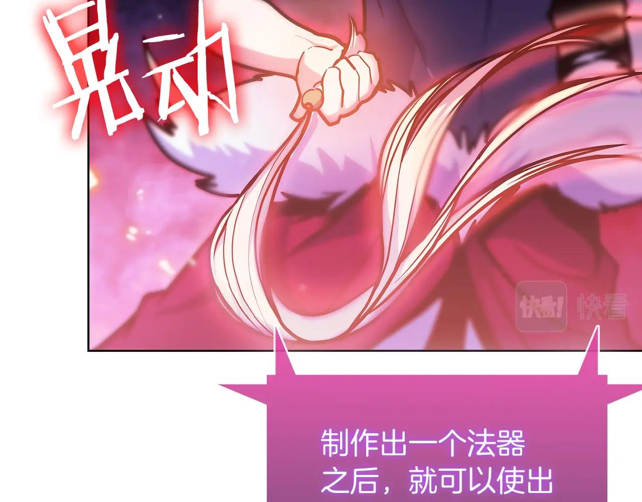第34话 亚空间！(1/5)-第34话
