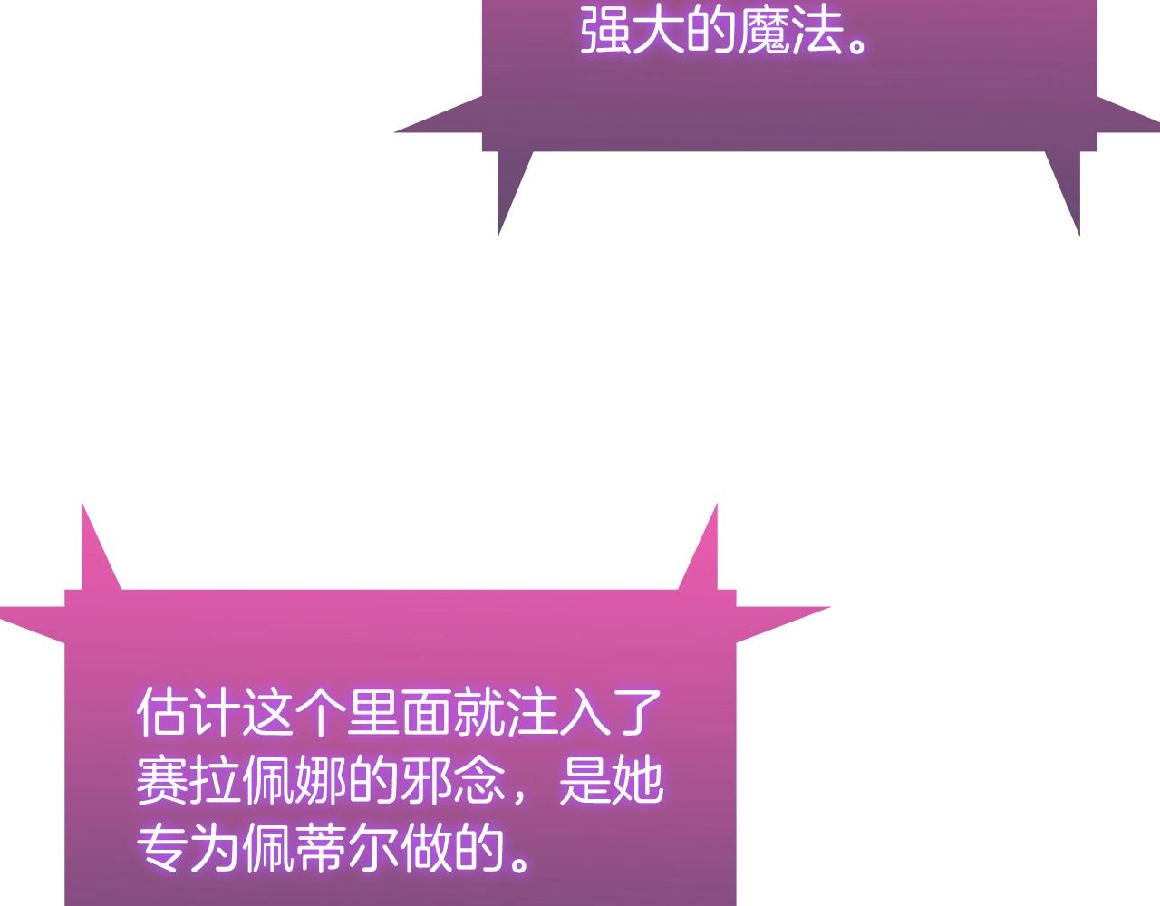 第34话 亚空间！(1/5)-第34话