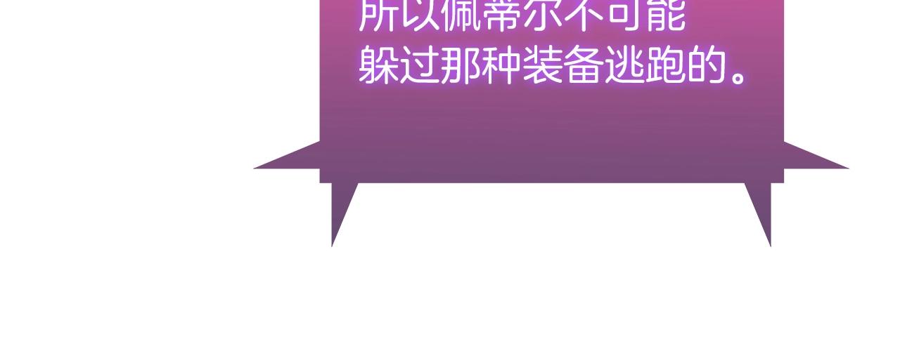 第34话 亚空间！(1/5)-第34话