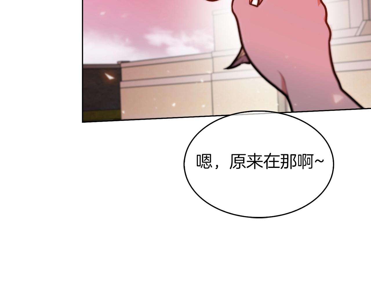 第34话 亚空间！(1/5)-第34话