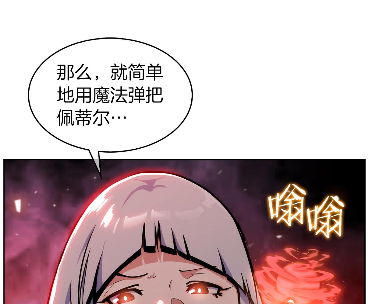 第34话 亚空间！(1/5)-第34话