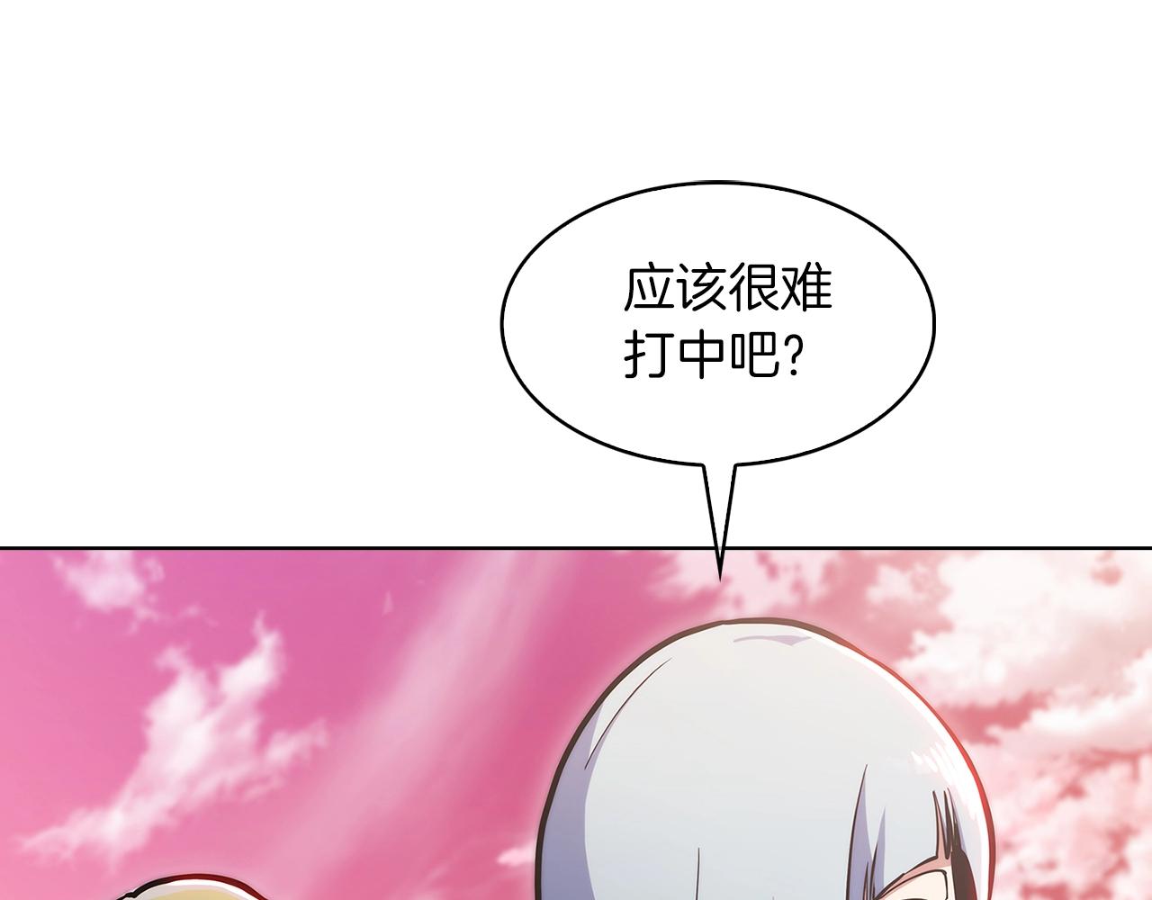 第34话 亚空间！(1/5)-第34话