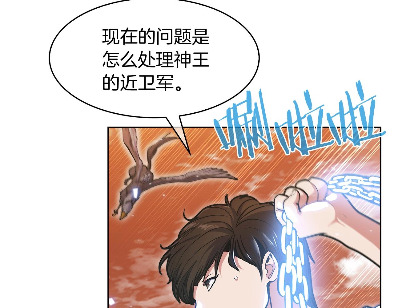 第34话 亚空间！(1/5)-第34话