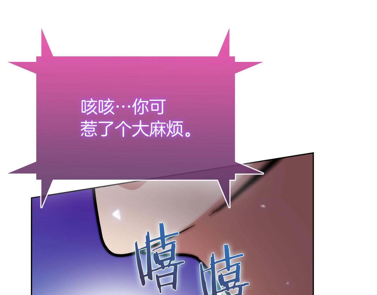 第34话 亚空间！(1/5)-第34话