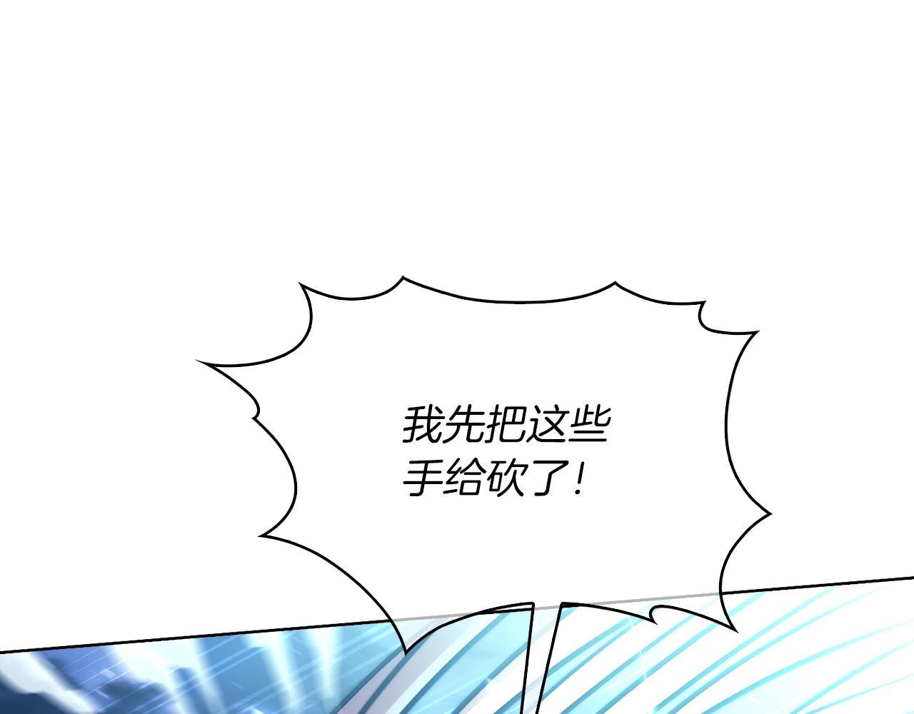 第36话 呜啊！(1/5)-第36话