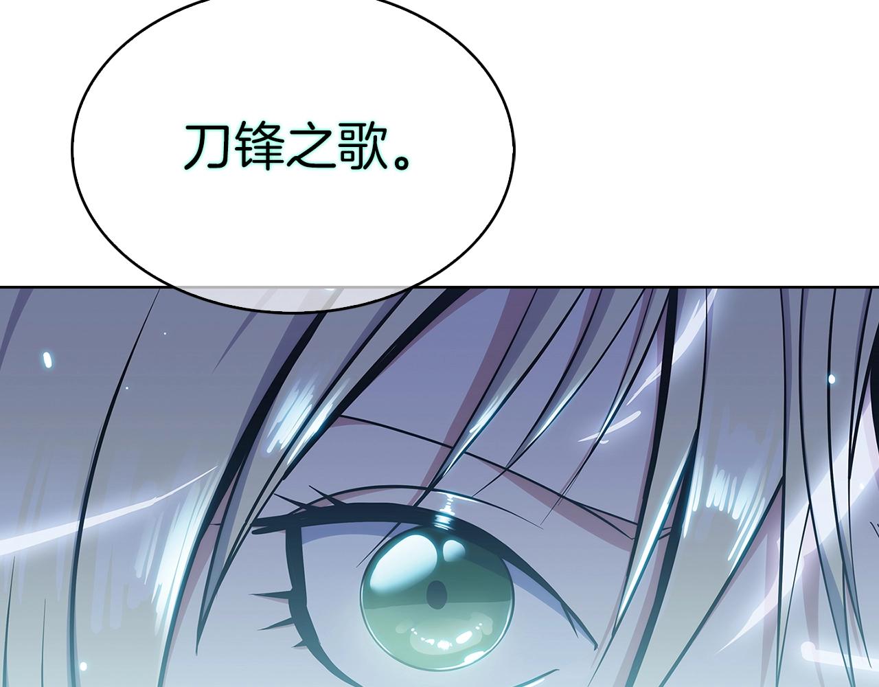 第36话 呜啊！(1/5)-第36话