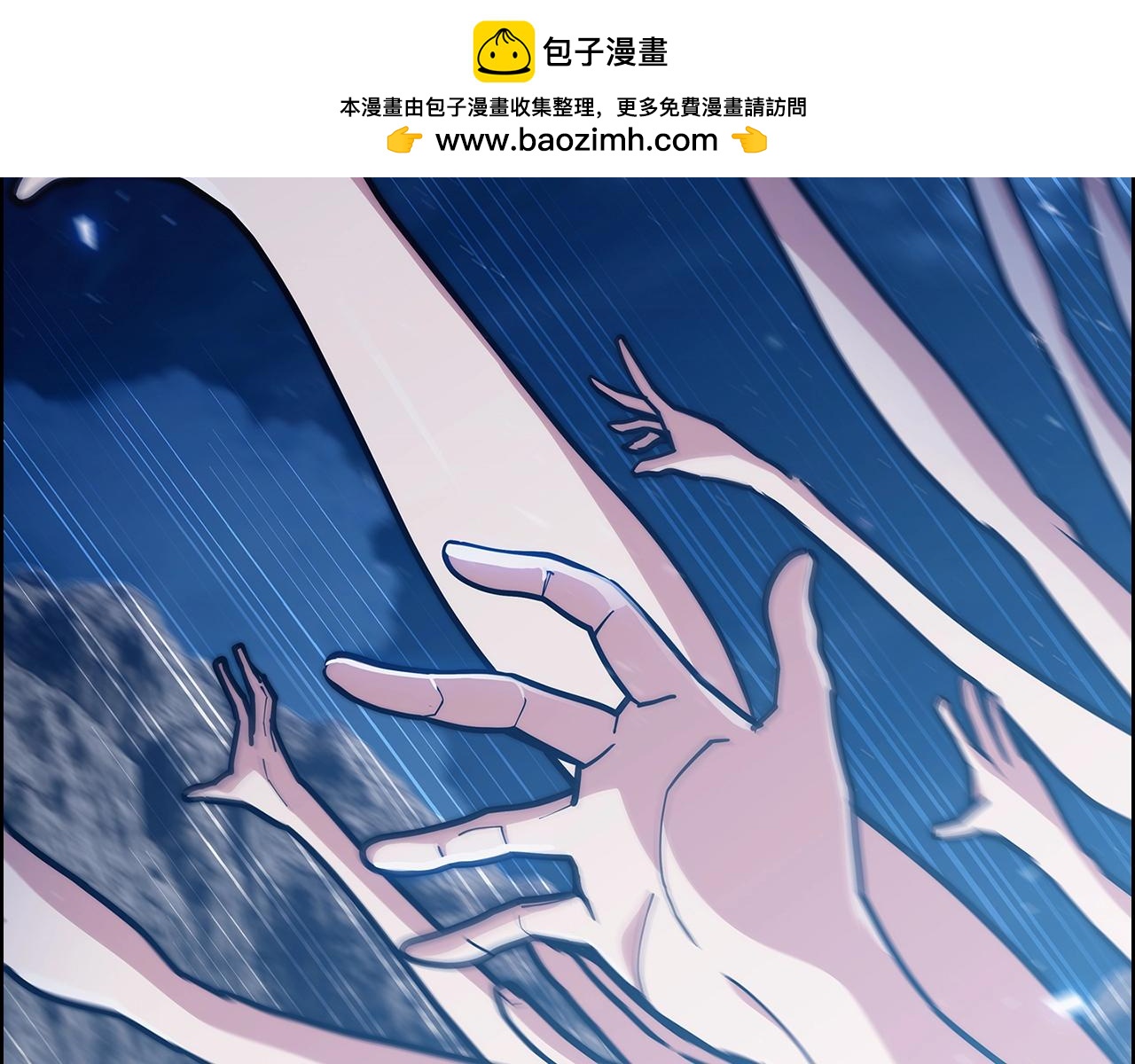第36话 呜啊！(1/5)-第36话