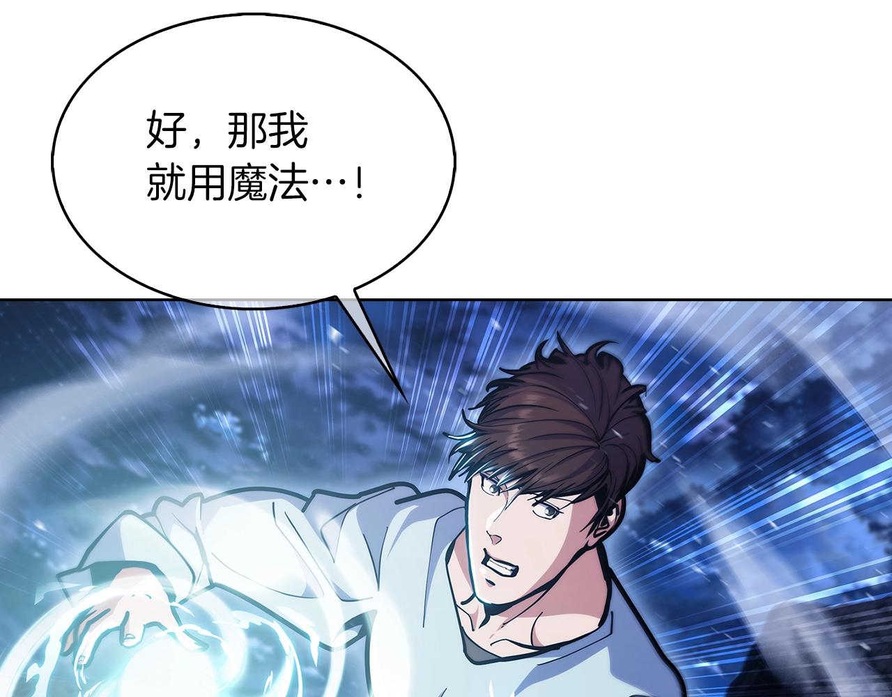 第36话 呜啊！(1/5)-第36话