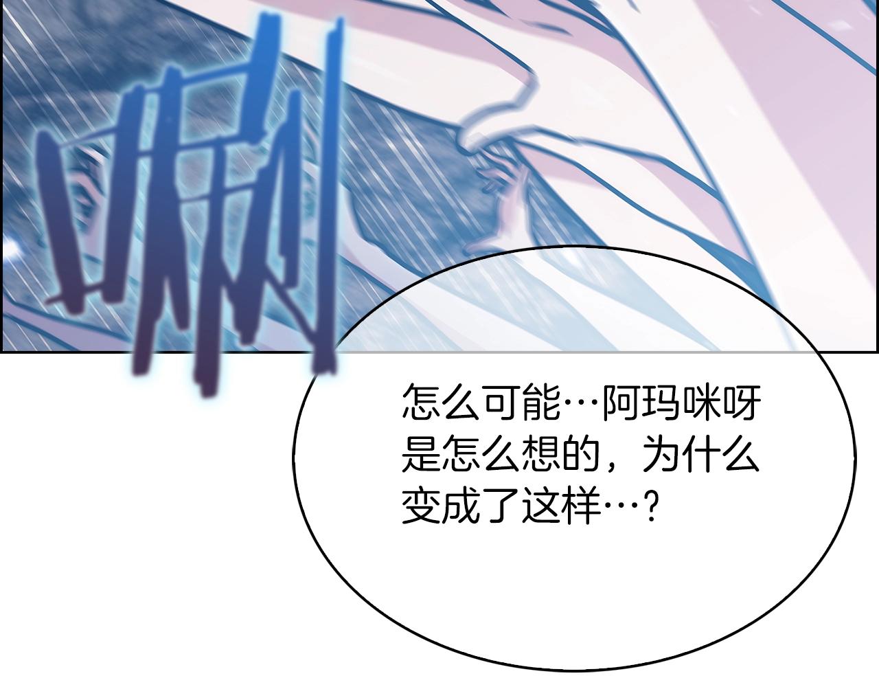 第36话 呜啊！(1/5)-第36话