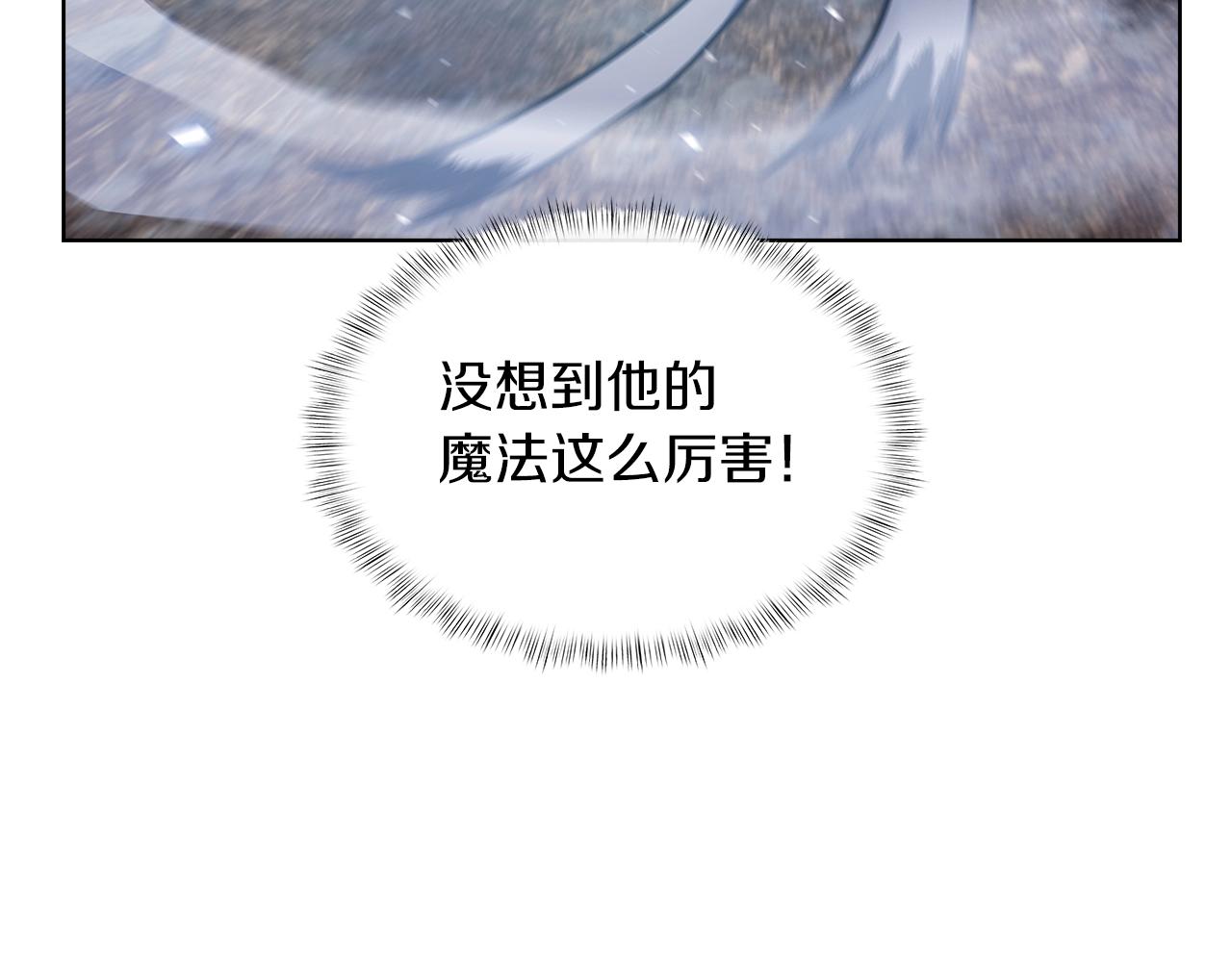 第36话 呜啊！(1/5)-第36话