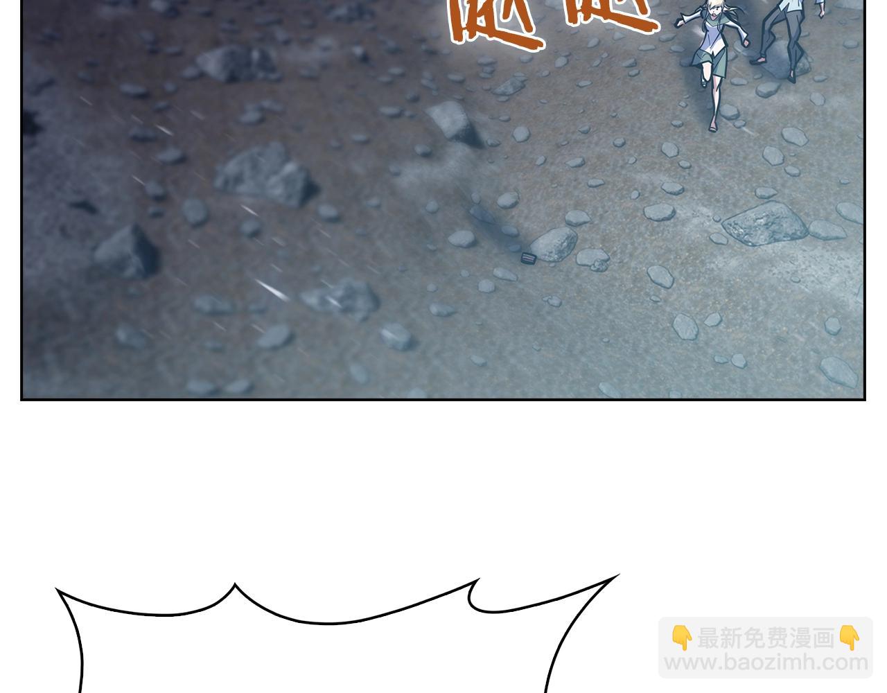 第36话 呜啊！(1/5)-第36话
