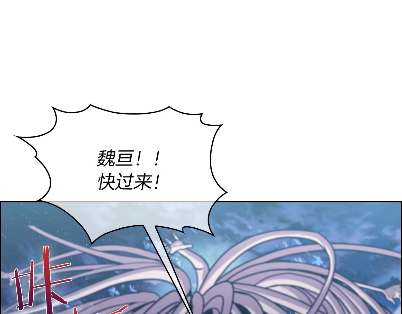 第36话 呜啊！(1/5)-第36话