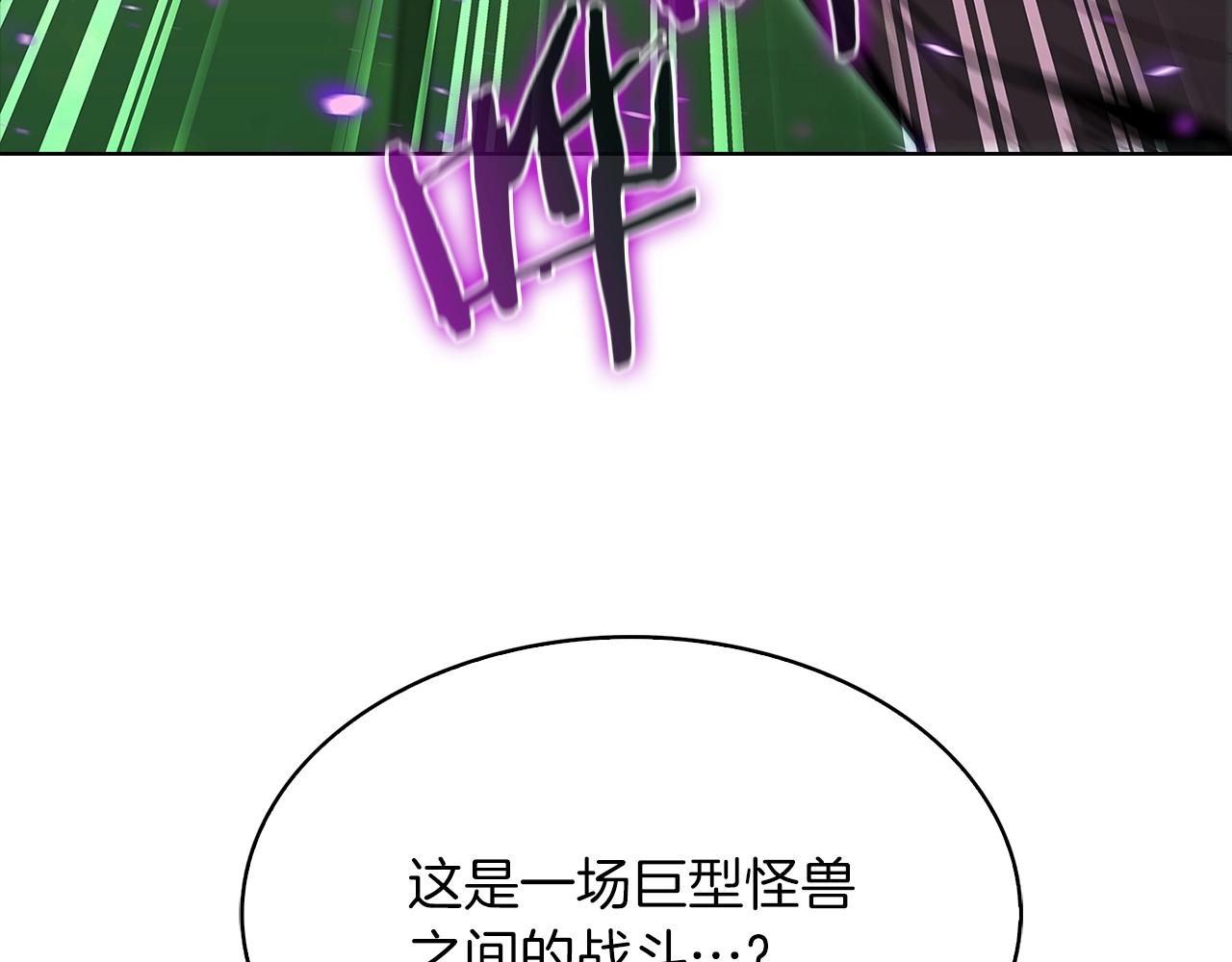 第38话 每个都是神啊！(1/6)-第38话
