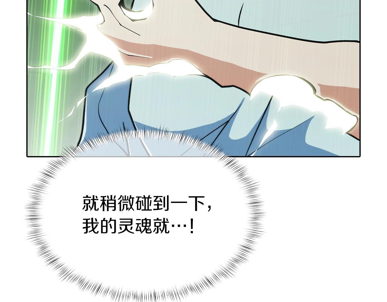 第38话 每个都是神啊！(1/6)-第38话
