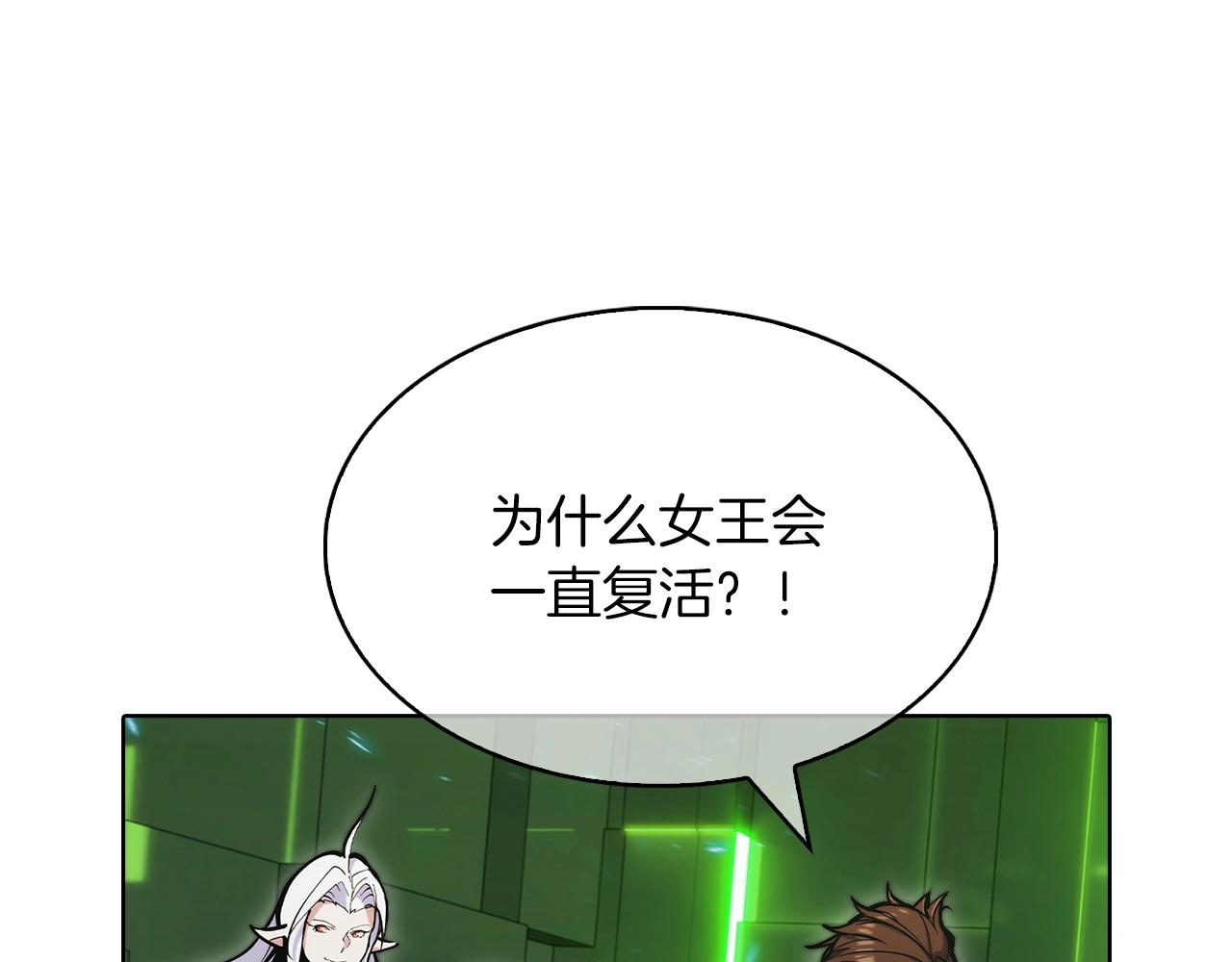 第38话 每个都是神啊！(1/6)-第38话