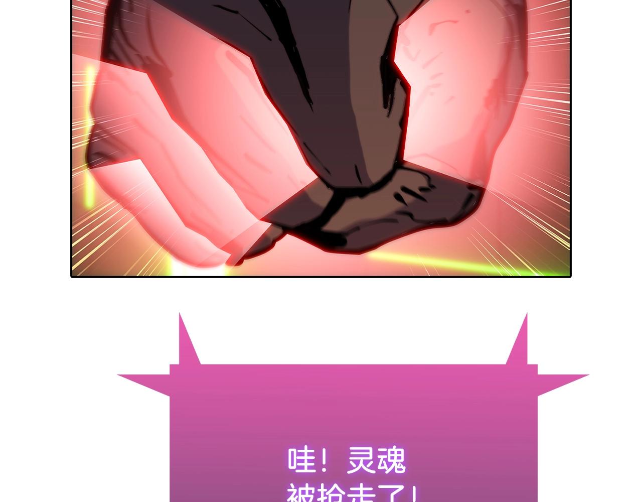 第38话 每个都是神啊！(1/6)-第38话