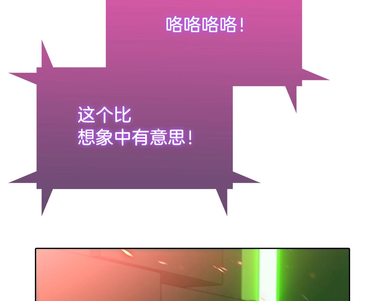第38话 每个都是神啊！(1/6)-第38话