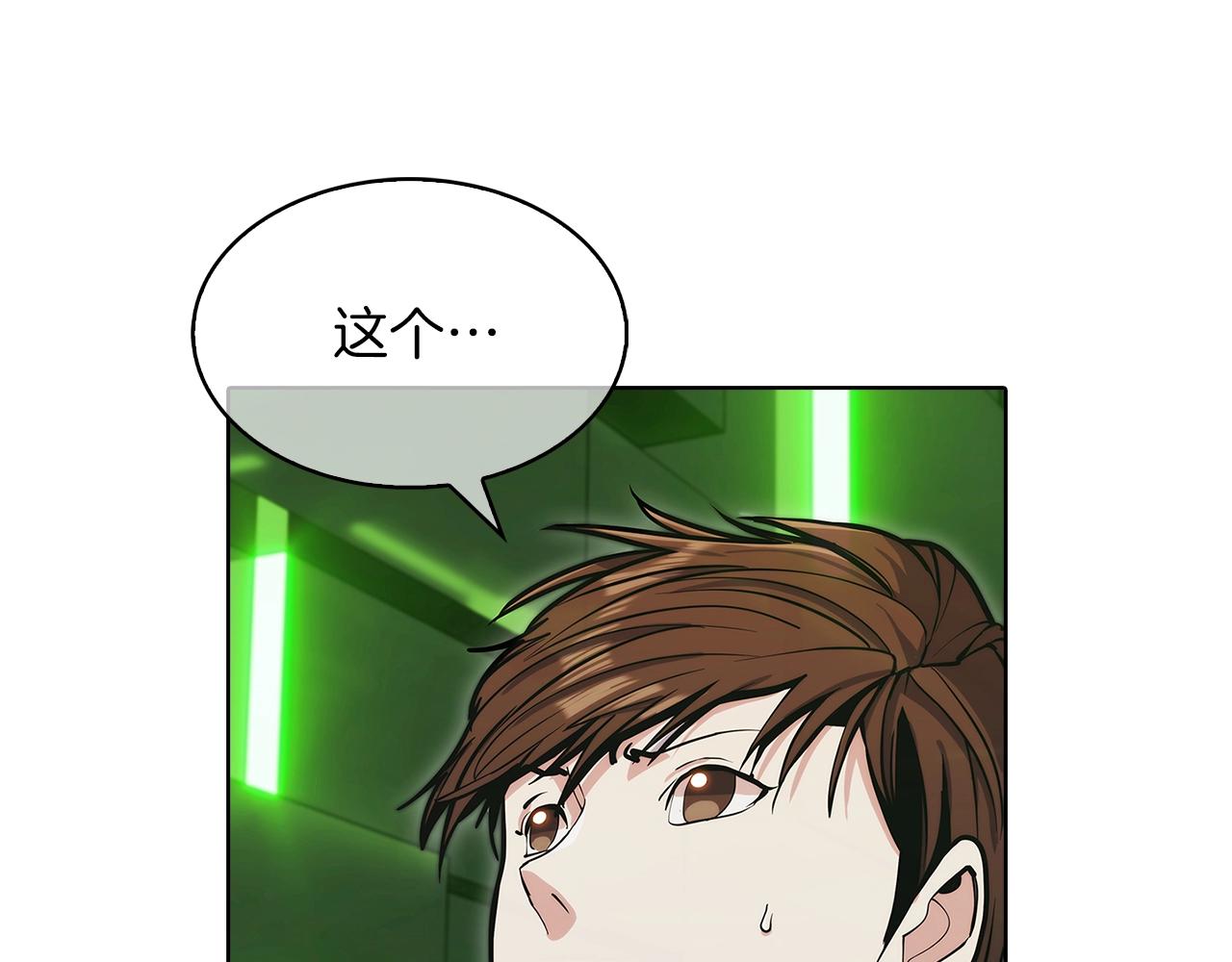 第38话 每个都是神啊！(1/6)-第38话