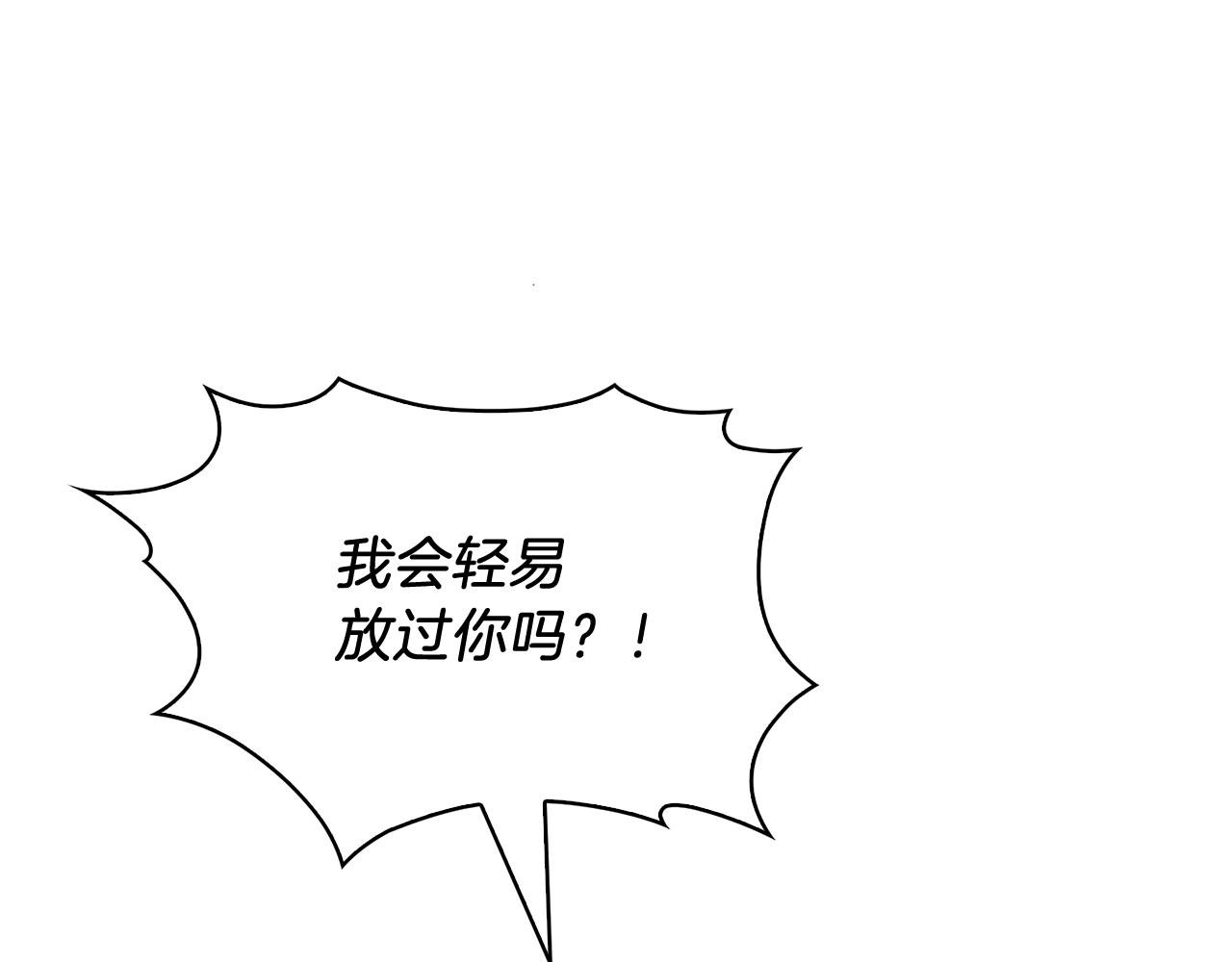 第40话(1/6)-第40话